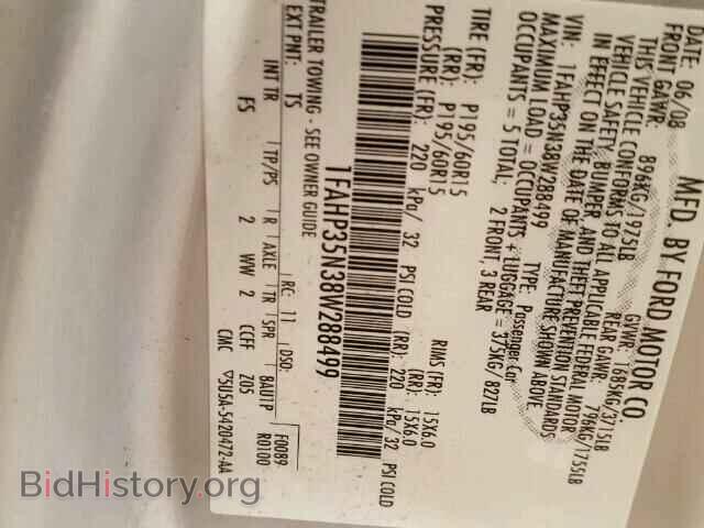 2008 FORD FOCUS - VIN: 1FAHP35N38W288499 - Фото 10