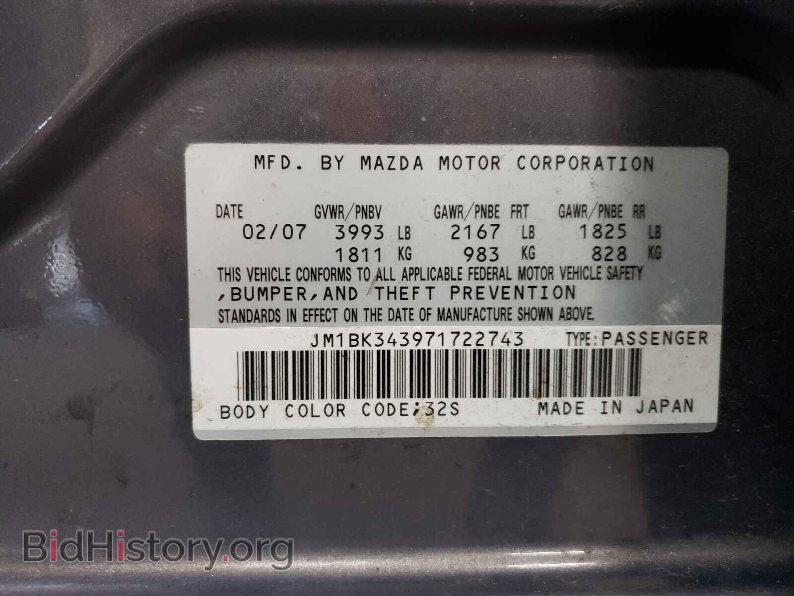2007 MAZDA MAZDA3 - VIN: JM1BK343971722743 - Фото 10