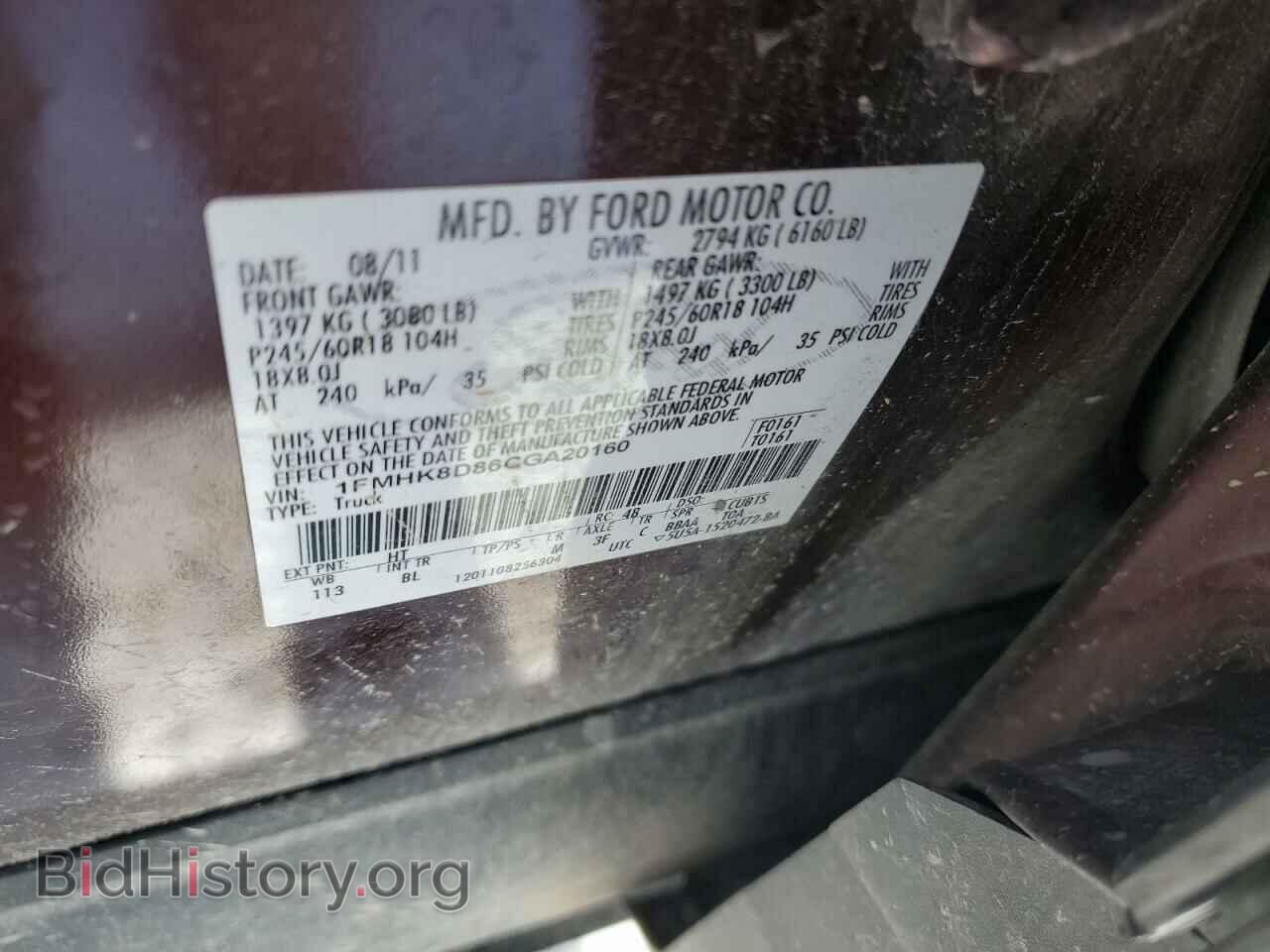 2012 FORD EXPLORER - VIN: 1FMHK8D86CGA20160 - Фото 13