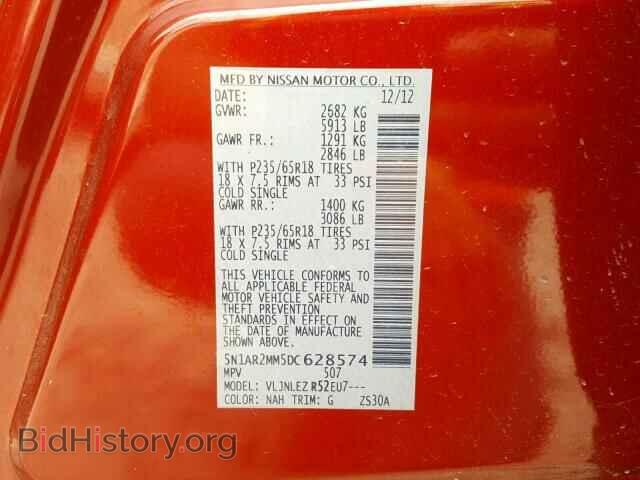 2013 NISSAN PATHFINDER - VIN: 5N1AR2MM5DC628574 - Фото 10
