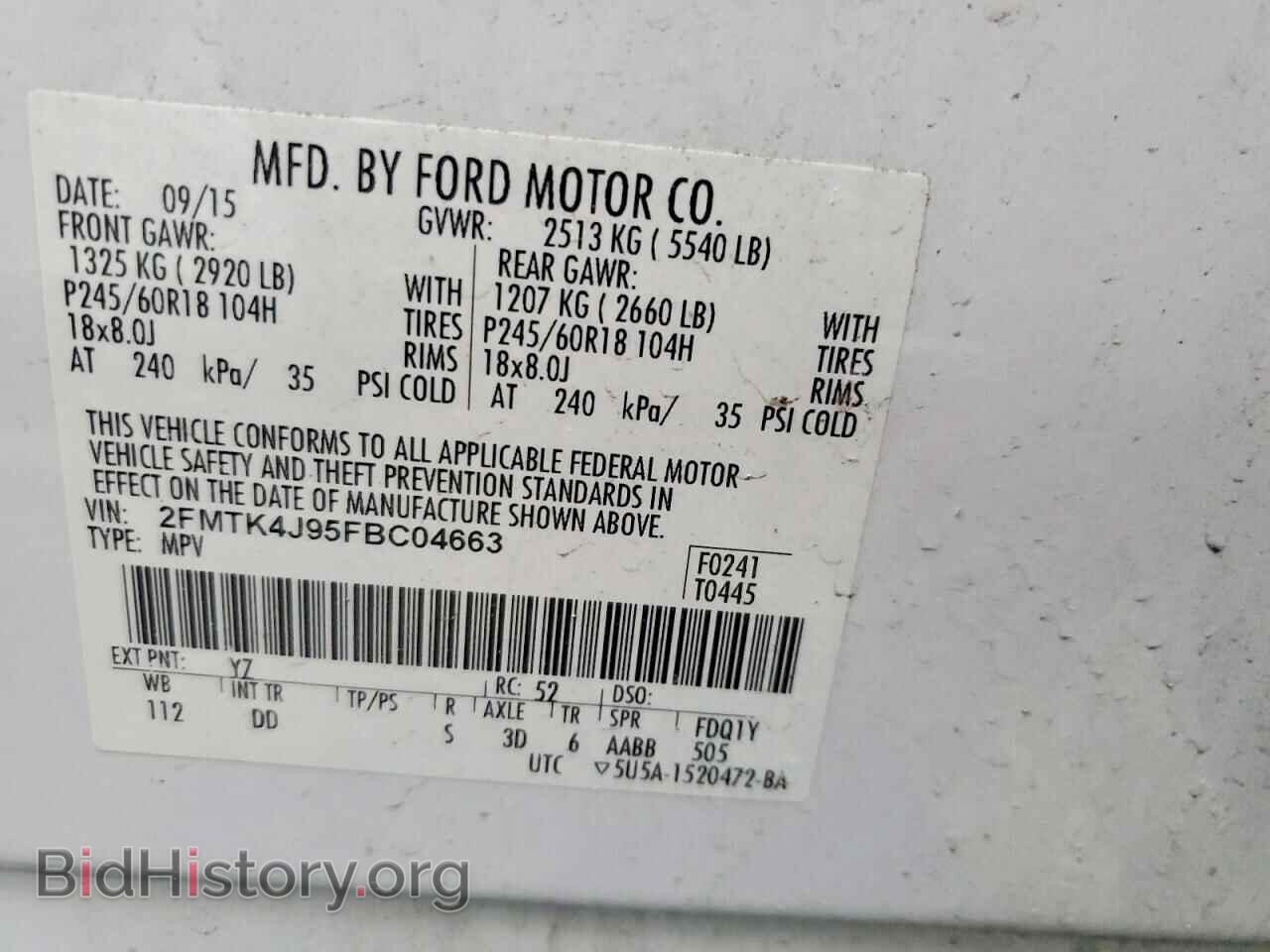2015 FORD EDGE - VIN: 2FMTK4J95FBC04663 - Photo 12