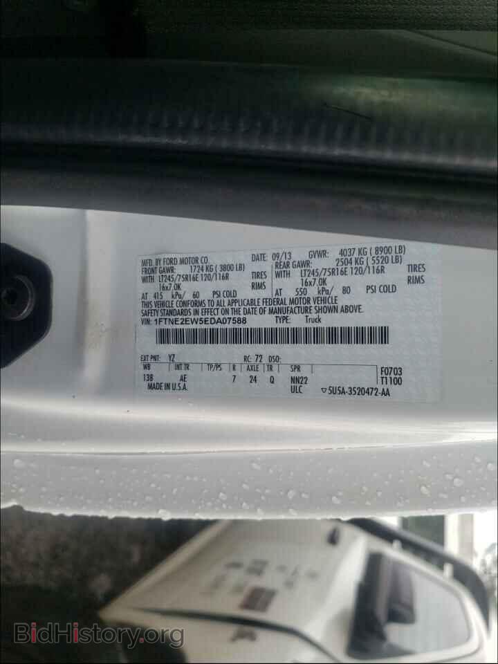 2014 FORD ECONOLINE - VIN: 1FTNE2EW5EDA07588 - Photo 10