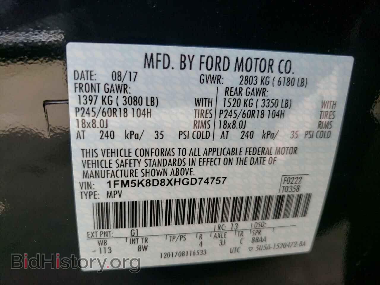 2017 FORD EXPLORER - VIN: 1FM5K8D8XHGD74757 - Photo 10