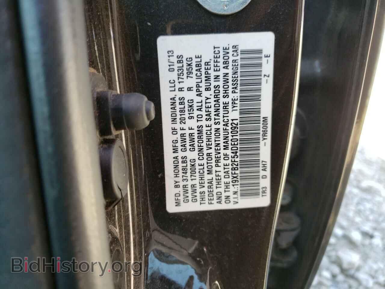 2013 HONDA CIVIC - VIN: 19XFB2F54DE010921 - Photo 12