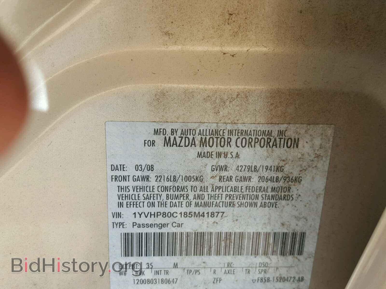 2008 MAZDA 6 - VIN: 1YVHP80C185M41877 - Фото 10