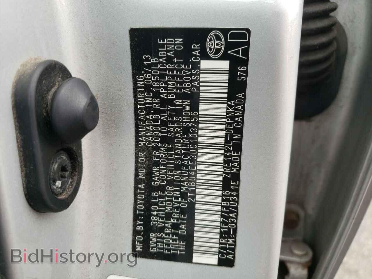 2013 TOYOTA COROLLA - VIN: 2T1BU4EE3DC103756 - Фото 10