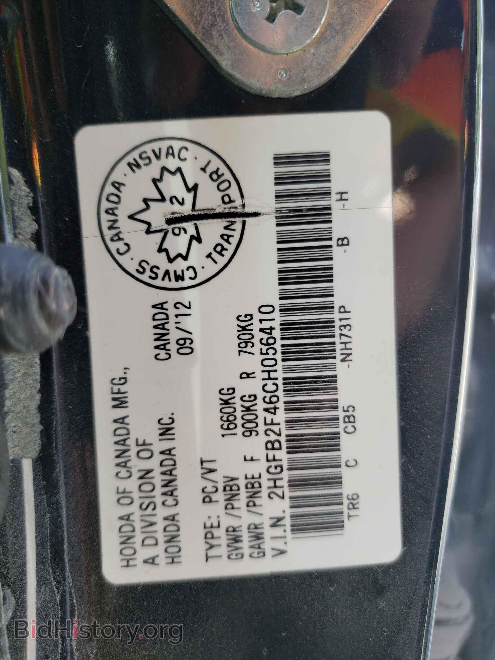 2012 HONDA CIVIC - VIN: 2HGFB2F46CH056410 - Фото 10