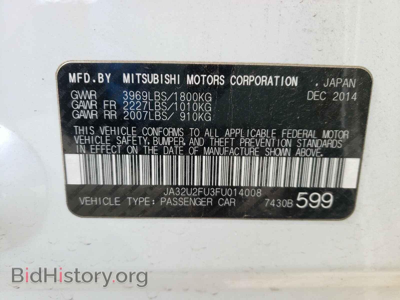 2015 MITSUBISHI LANCER - VIN: JA32U2FU3FU014008 - Фото 10