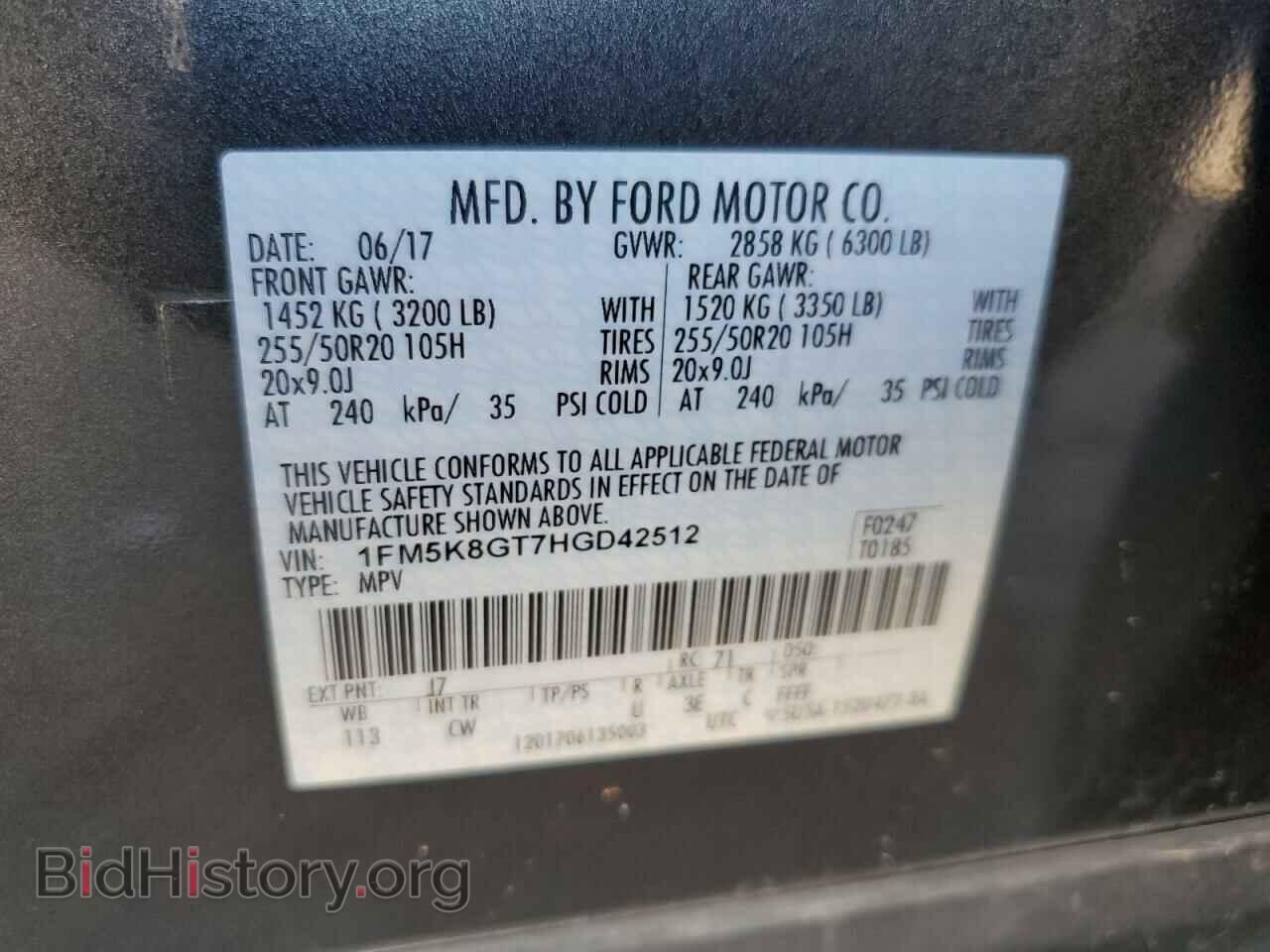 2017 FORD EXPLORER - VIN: 1FM5K8GT7HGD42512 - Фото 13