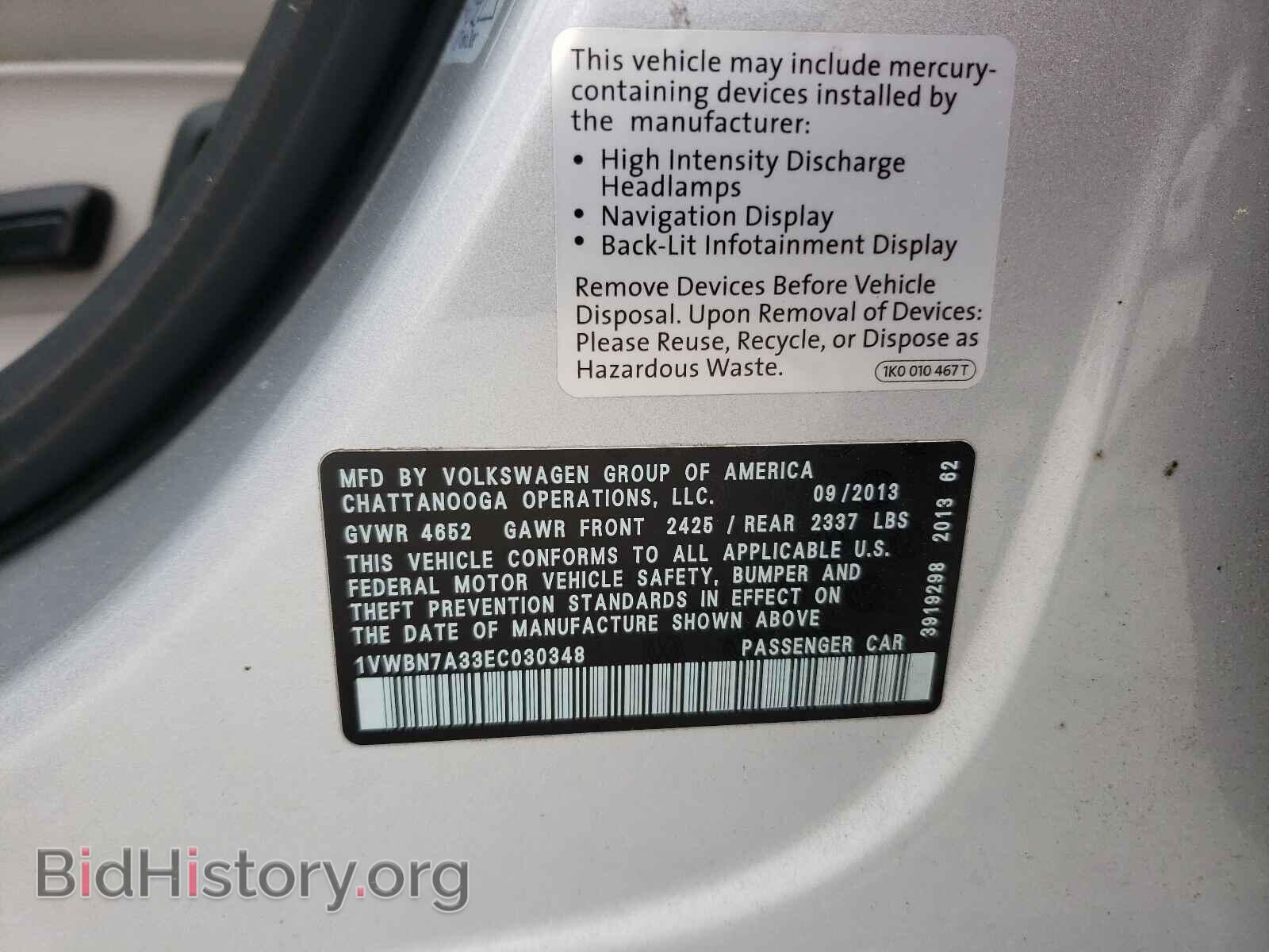 2014 VOLKSWAGEN PASSAT - VIN: 1VWBN7A33EC030348 - Фото 10