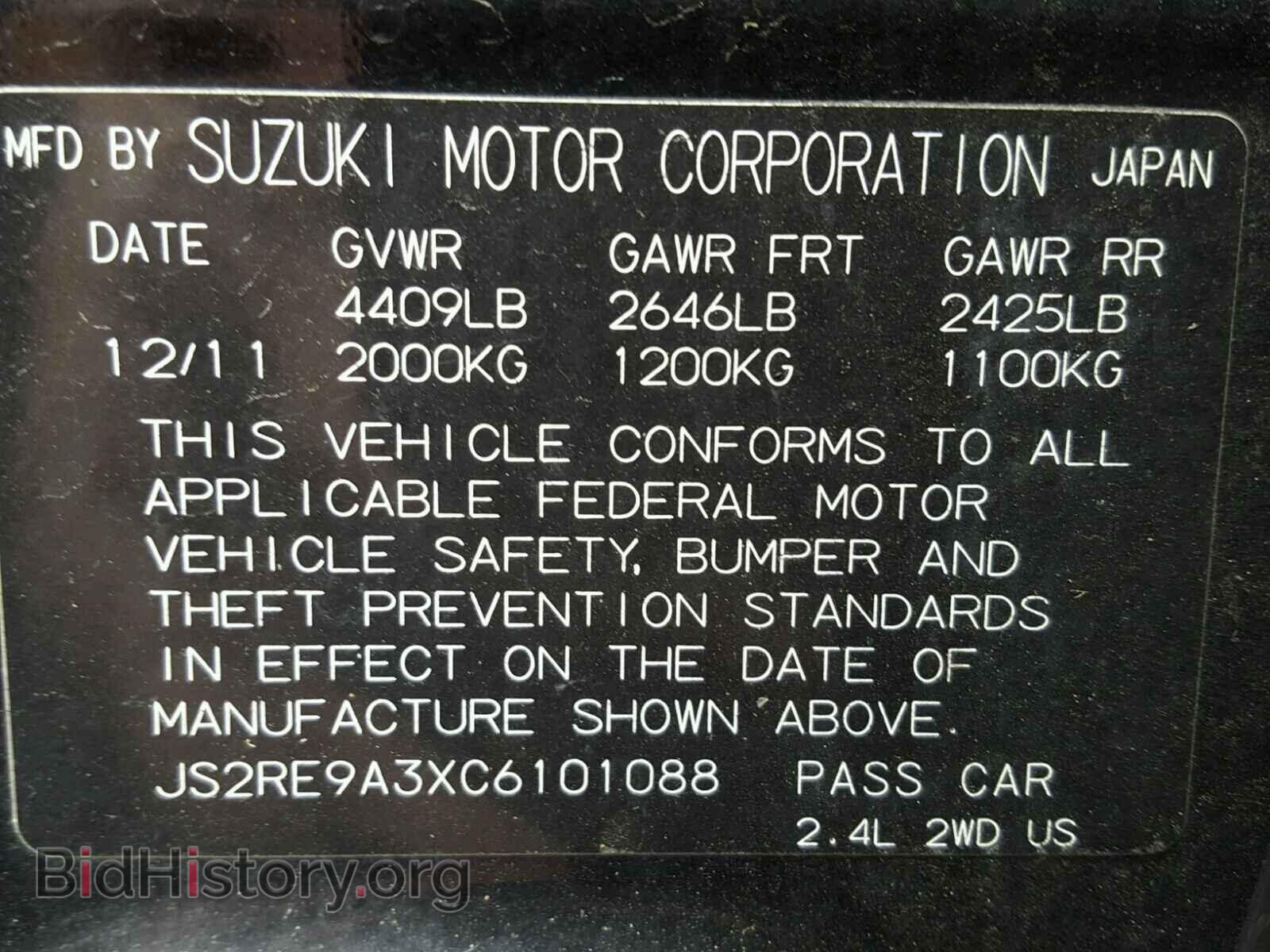 2012 SUZUKI KIZASHI - VIN: JS2RE9A3XC6101088 - Фото 10