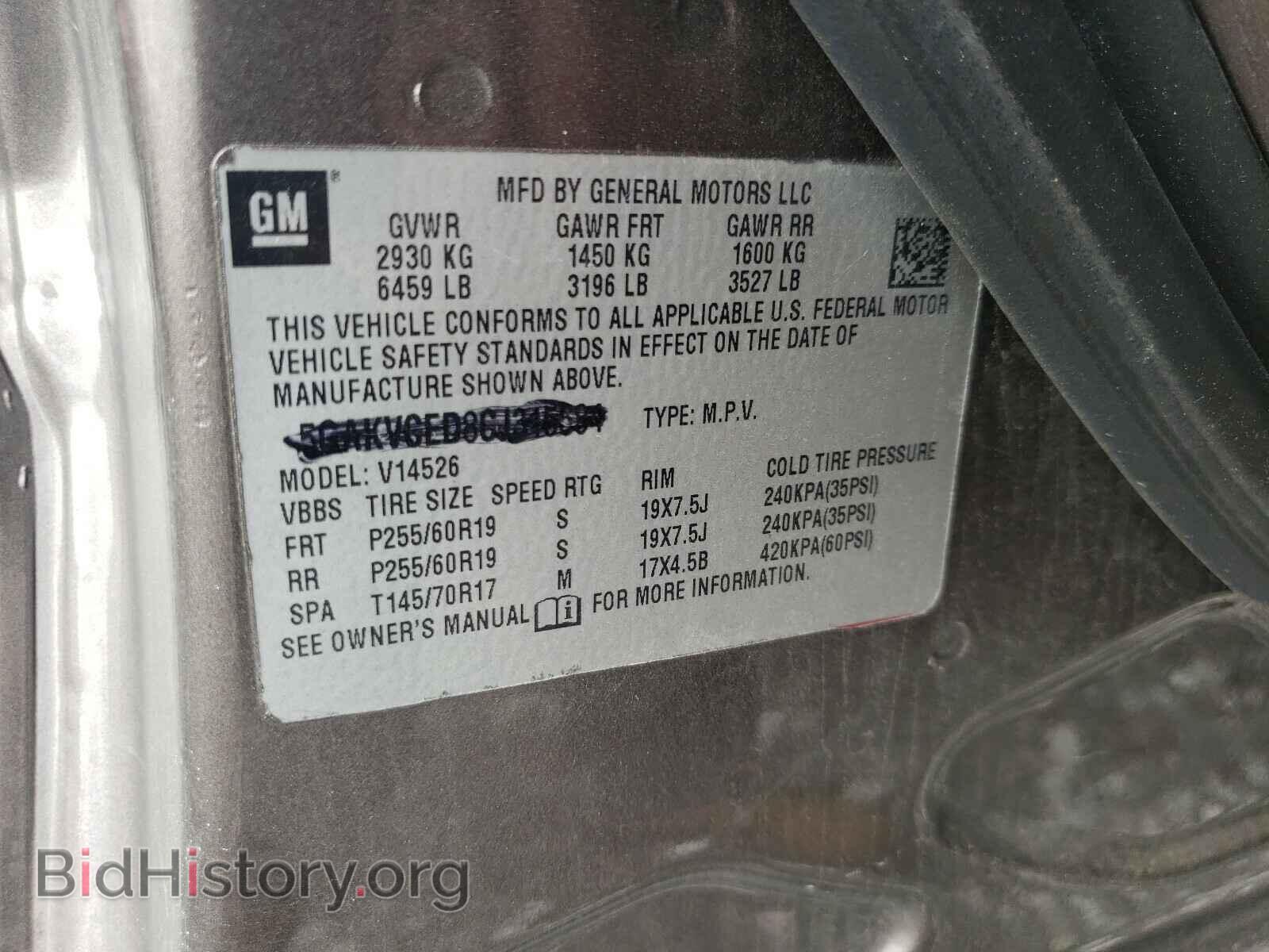 2012 BUICK ENCLAVE - VIN: 5GAKRCED2CJ356896 - Photo 10