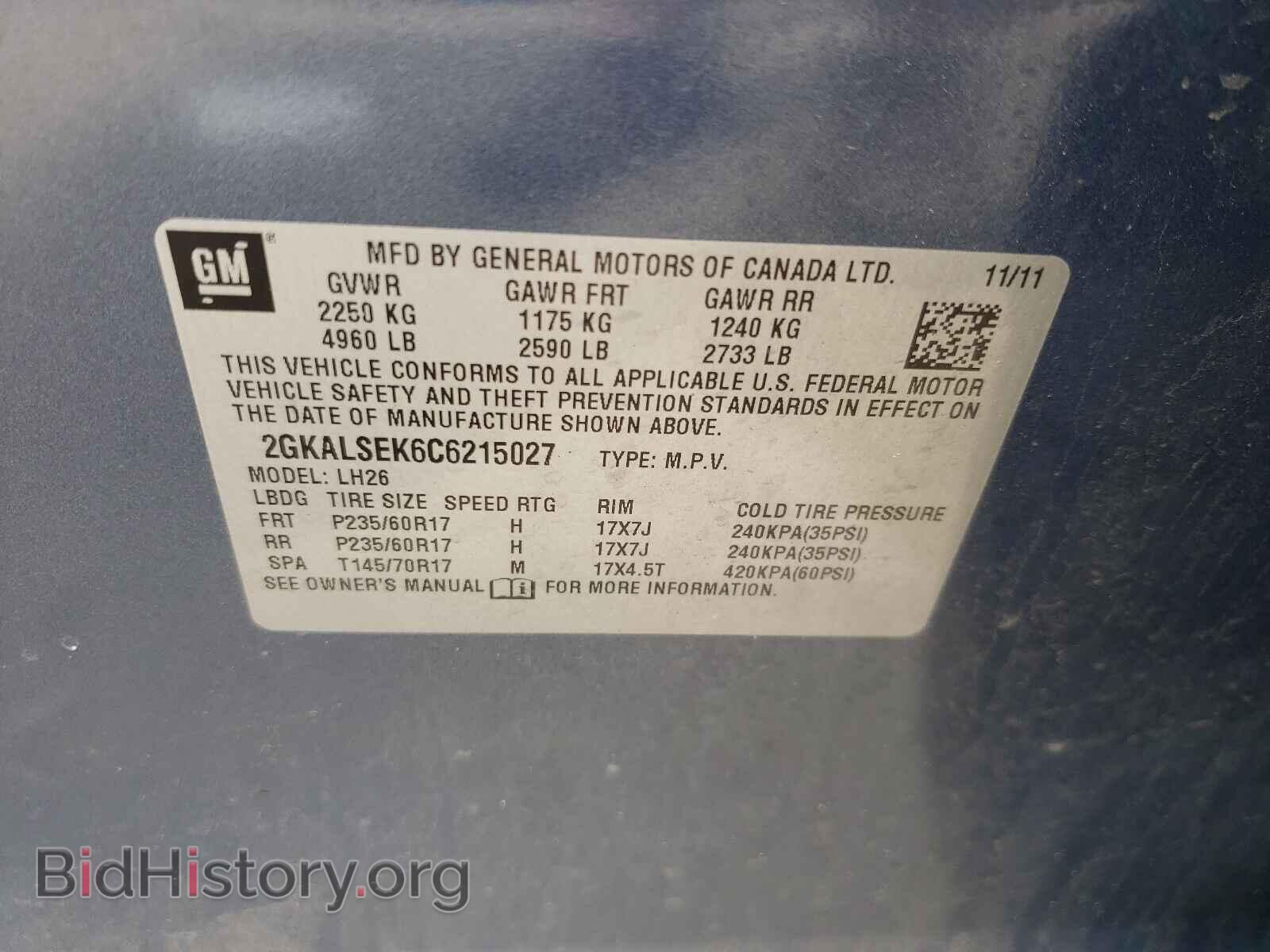 2012 GMC TERRAIN - VIN: 2GKALSEK6C6215027 - Фото 10