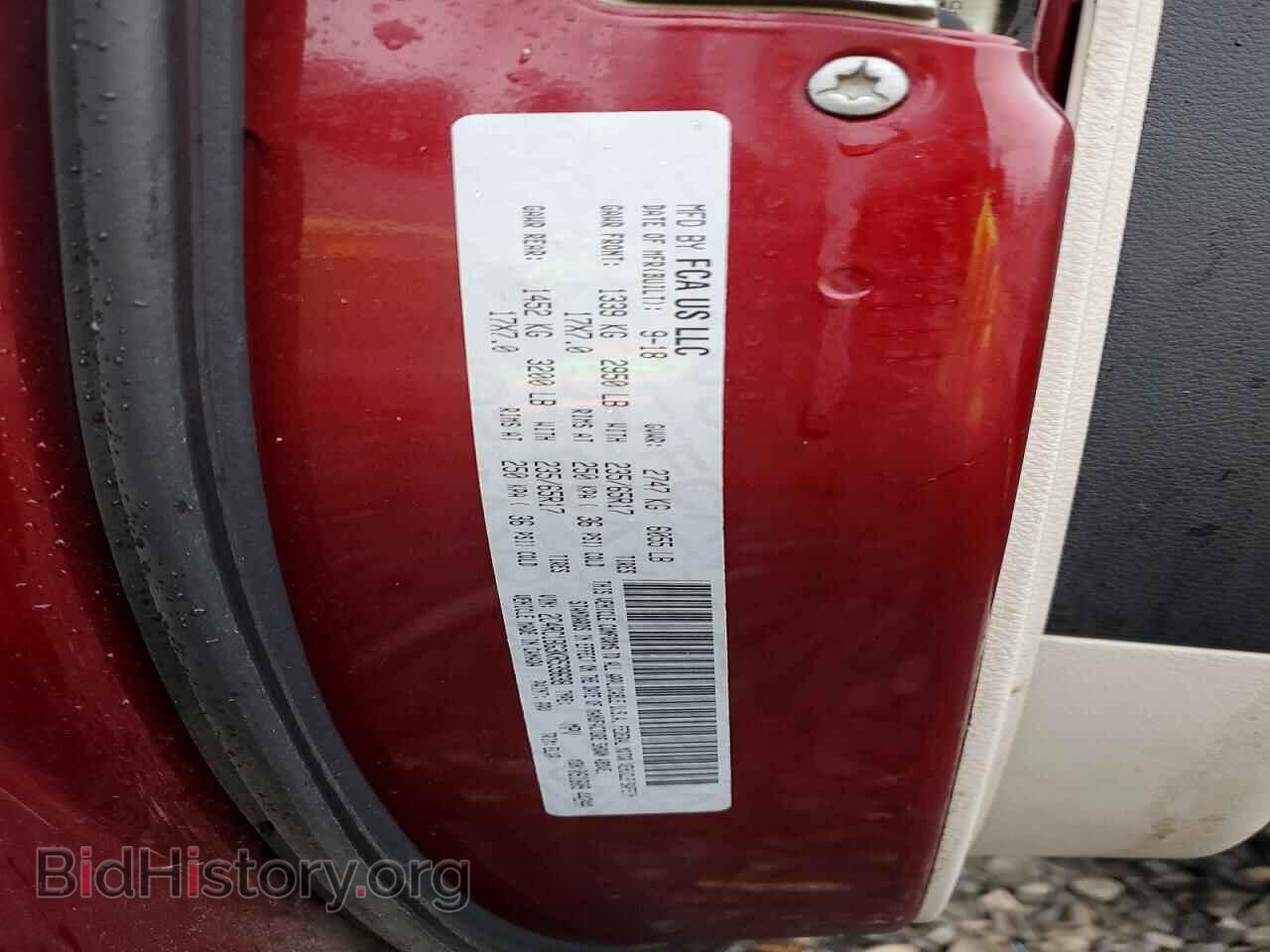 2019 CHRYSLER PACIFICA - VIN: 2C4RC1BG3KR539638 - Photo 13