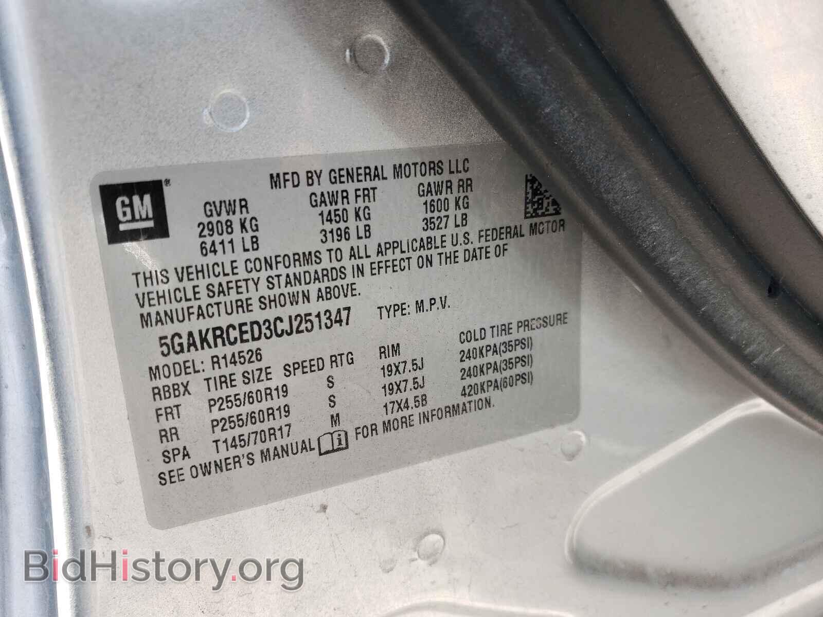 2012 BUICK ENCLAVE - VIN: 5GAKRCED3CJ251347 - Photo 10