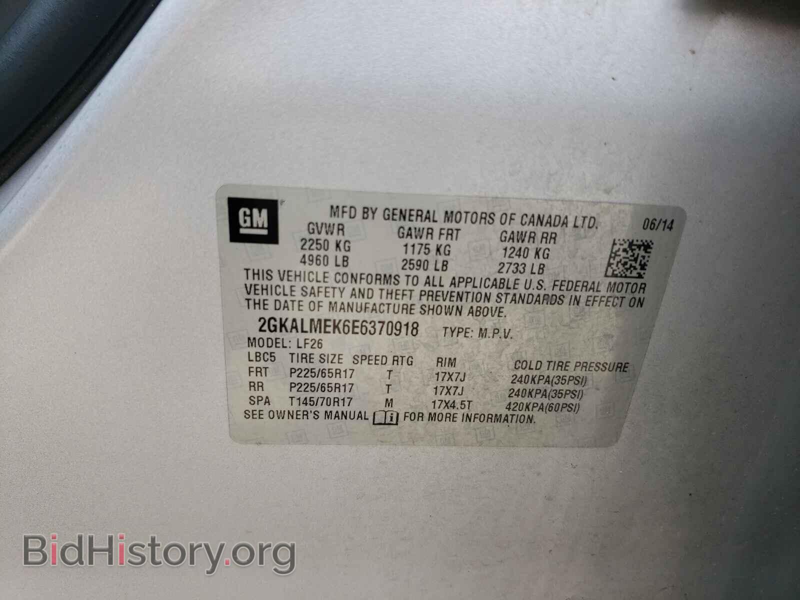 2014 GMC TERRAIN - VIN: 2GKALMEK6E6370918 - Фото 10
