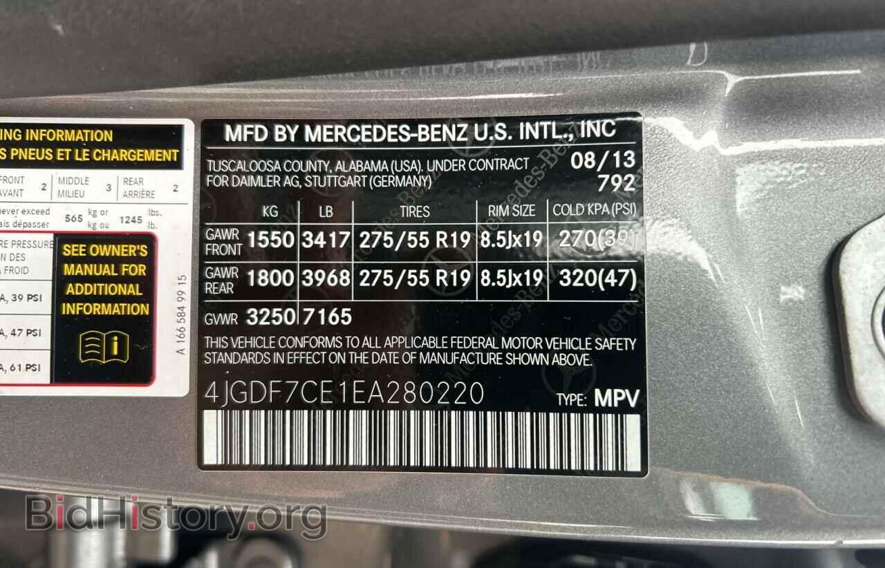 2014 MERCEDES-BENZ GL-CLASS - VIN: 4JGDF7CE1EA280220 - Фото 10