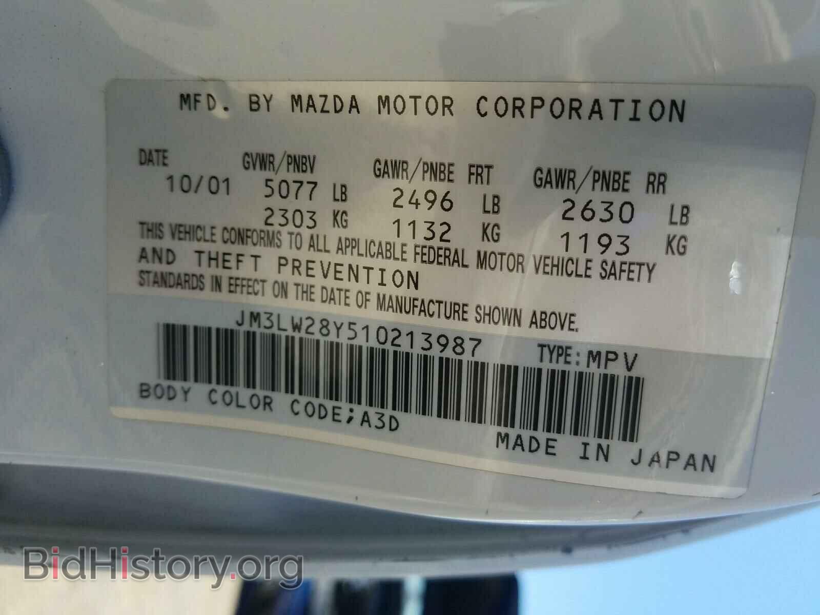 2001 MAZDA MPV - VIN: JM3LW28Y510213987 - Фото 10