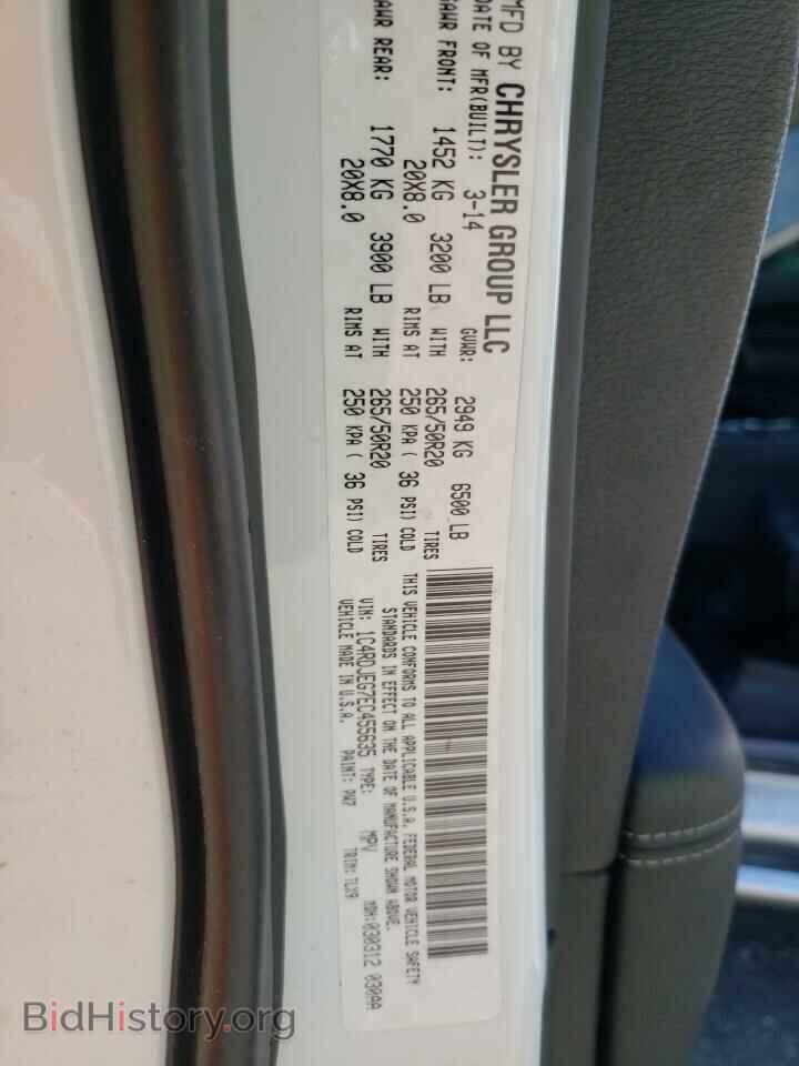 2014 DODGE DURANGO - VIN: 1C4RDJEG7EC455635 - Фото 10