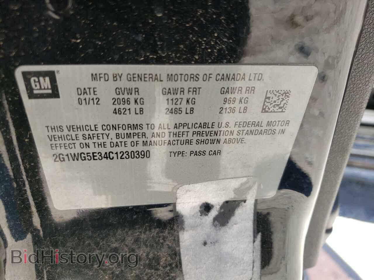 2012 CHEVROLET IMPALA - VIN: 2G1WG5E34C1230390 - Фото 10
