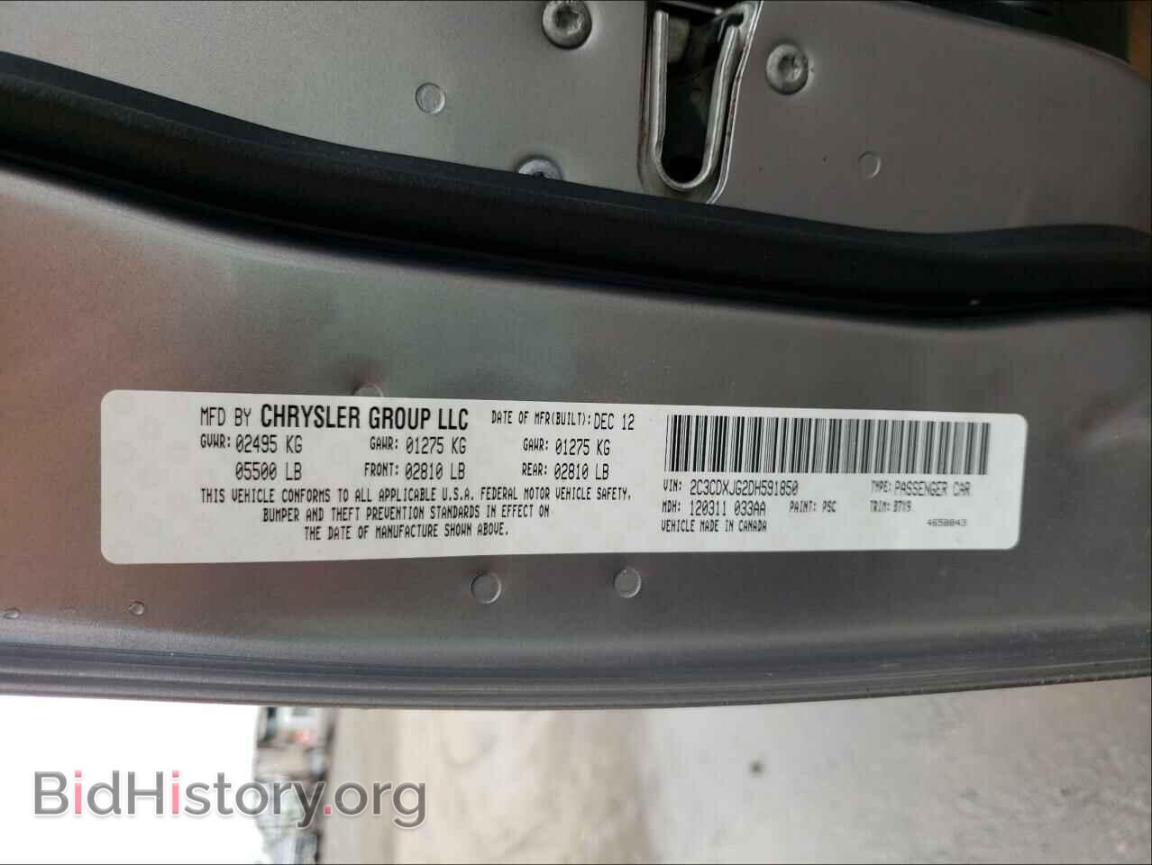 2013 DODGE CHARGER - VIN: 2C3CDXJG2DH591850 - Фото 10