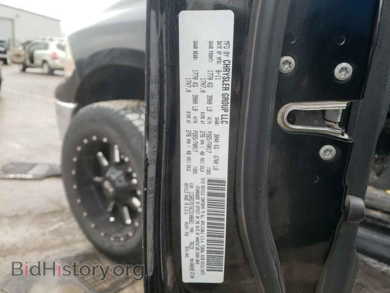 2012 DODGE RAM 1500 - VIN: 1C6RD7GT6CS108661 - Фото 12