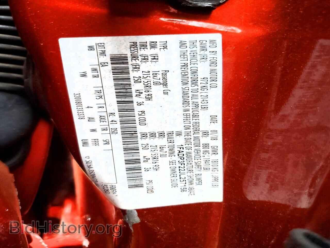 2018 FORD FOCUS - VIN: 1FADP3F22JL257156 - Фото 12