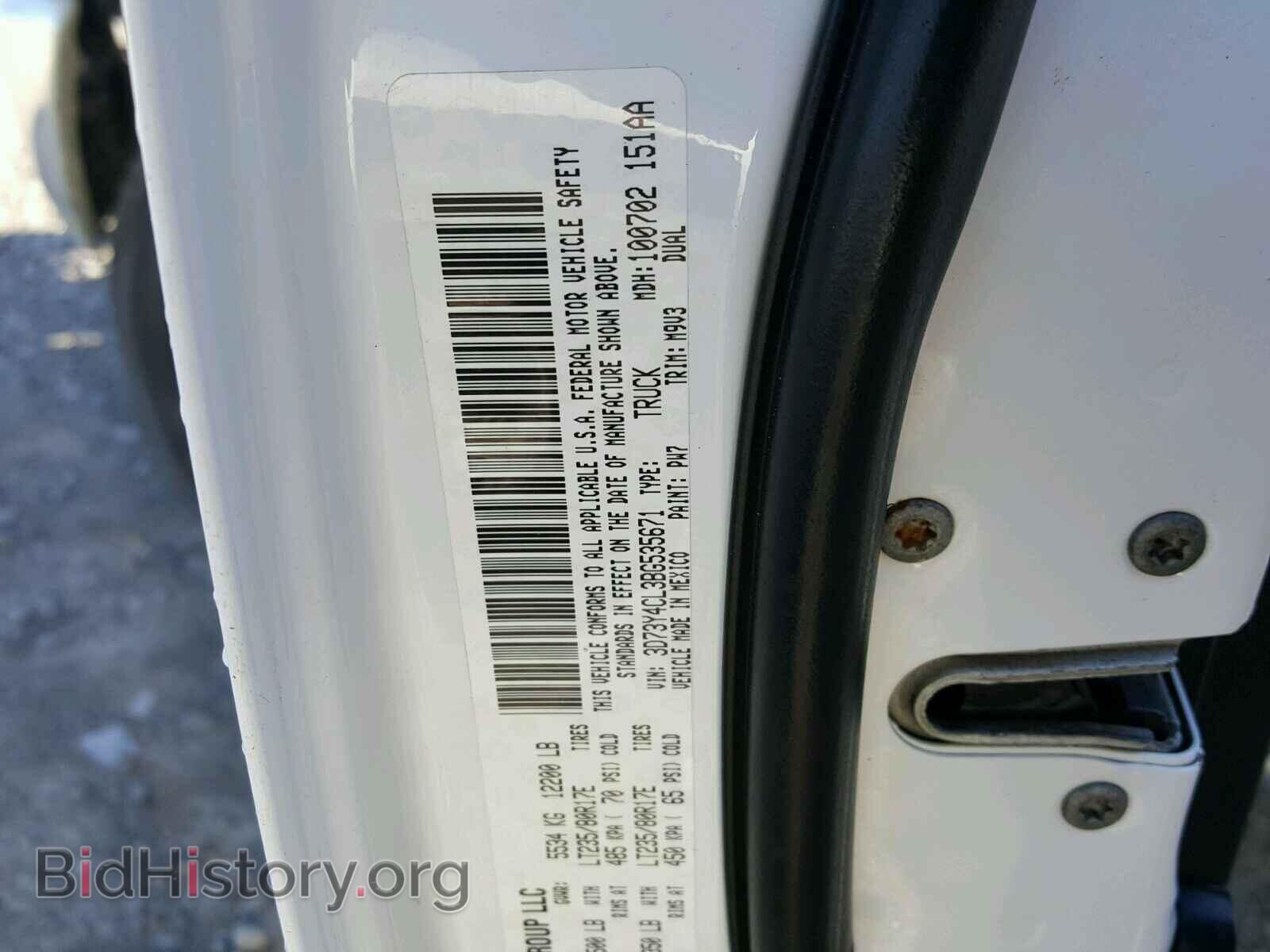 2011 DODGE RAM 3500 - VIN: 3D73Y4CL3BG535671 - Фото 10