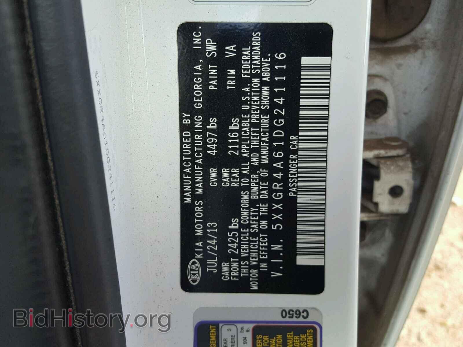 2013 KIA OPTIMA - VIN: 5XXGR4A61DG241116 - Фото 10