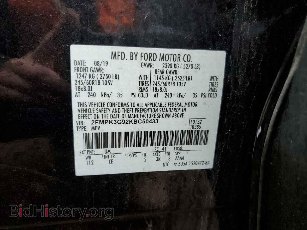 2019 FORD EDGE - VIN: 2FMPK3G92KBC50433 - Фото 13