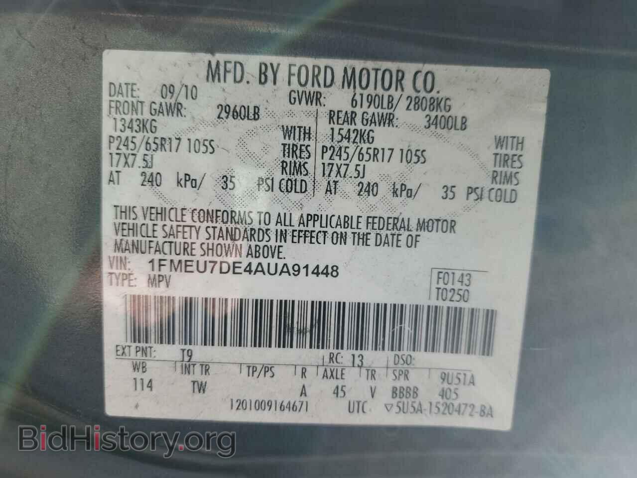 2010 FORD EXPLORER - VIN: 1FMEU7DE4AUA91448 - Фото 12