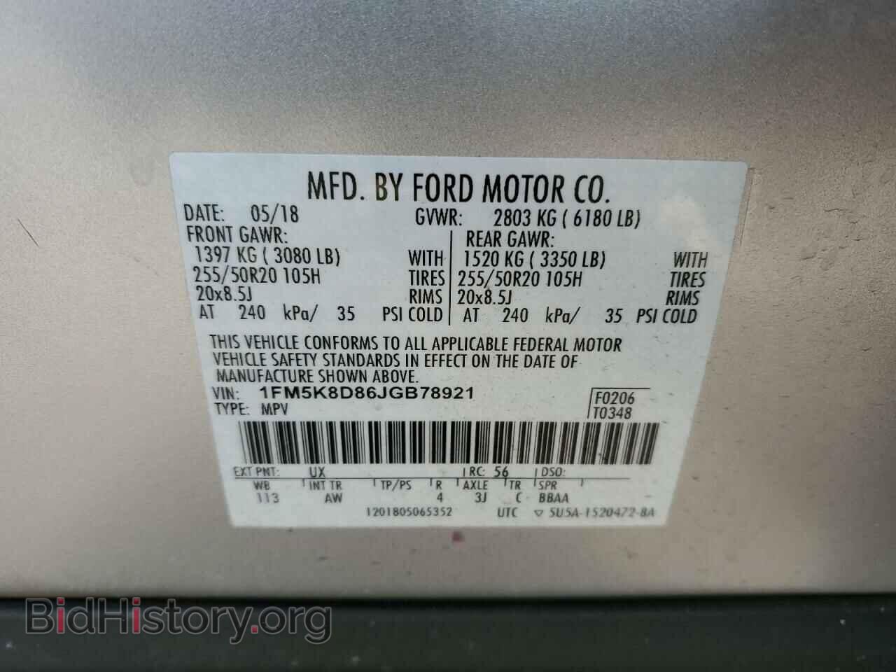 2018 FORD EXPLORER - VIN: 1FM5K8D86JGB78921 - Фото 13