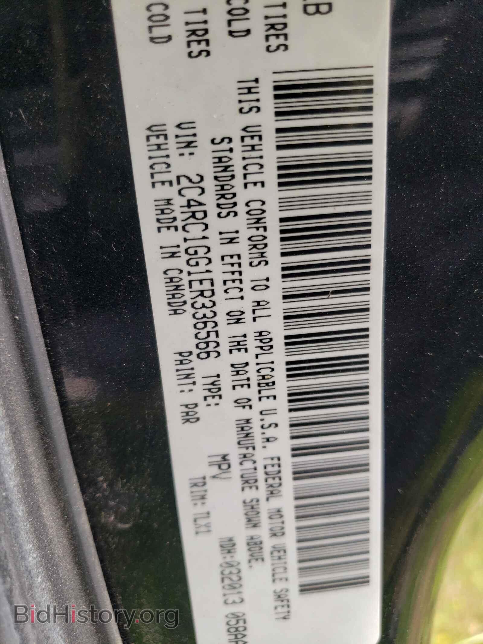 2014 CHRYSLER MINIVAN - VIN: 2C4RC1GG1ER336566 - Фото 10