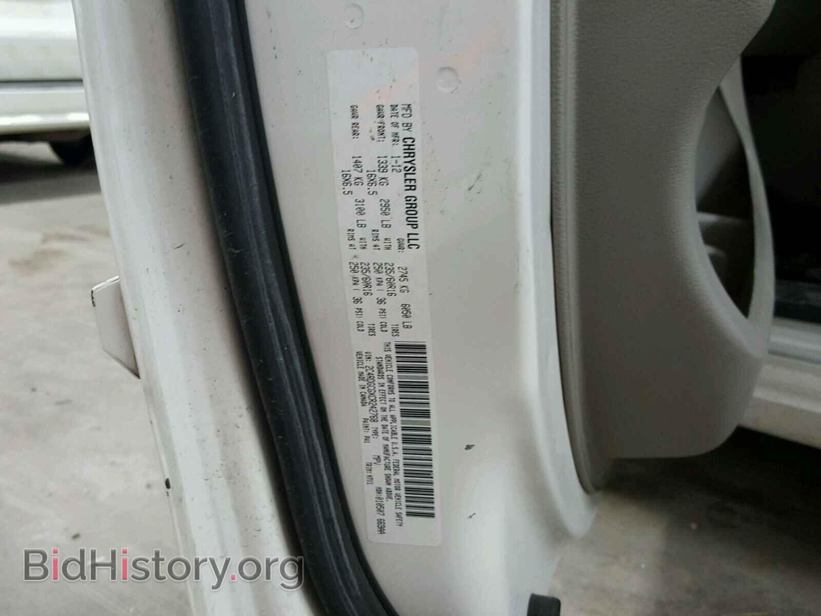 2012 DODGE CARAVAN - VIN: 2C4RDGCGXCR242768 - Фото 10