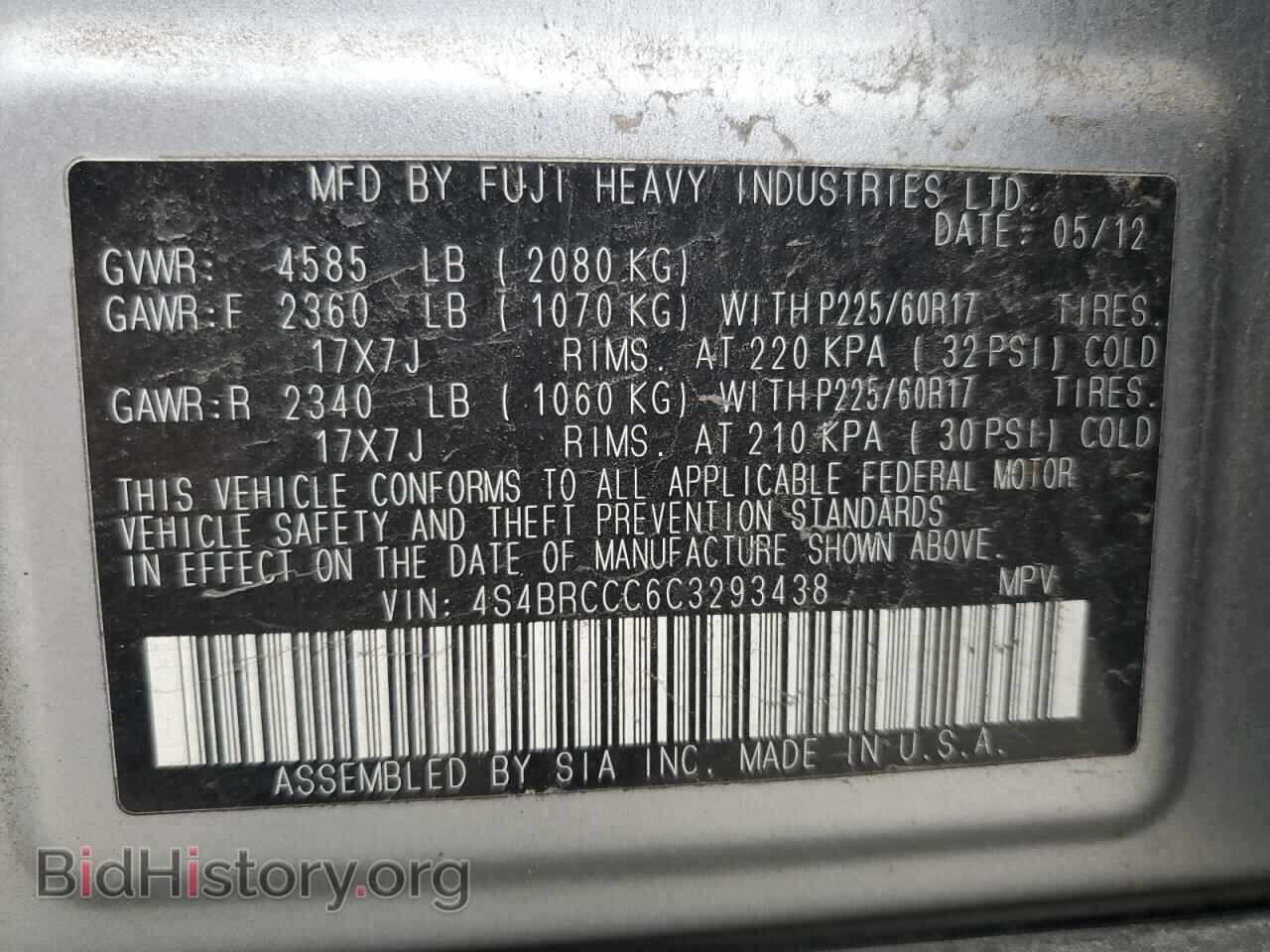 2012 SUBARU OUTBACK - VIN: 4S4BRCCC6C3293438 - Фото 13
