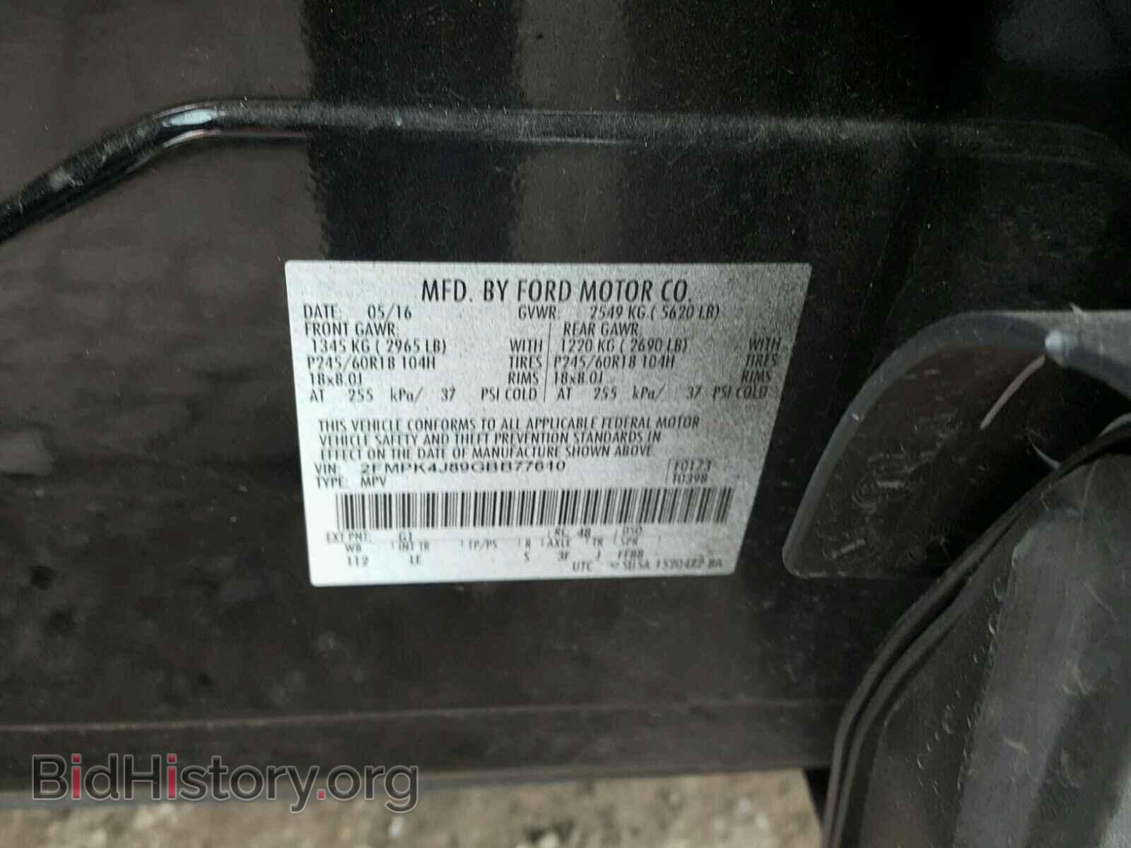 2016 FORD EDGE - VIN: 2FMPK4J89GBB77610 - Фото 10