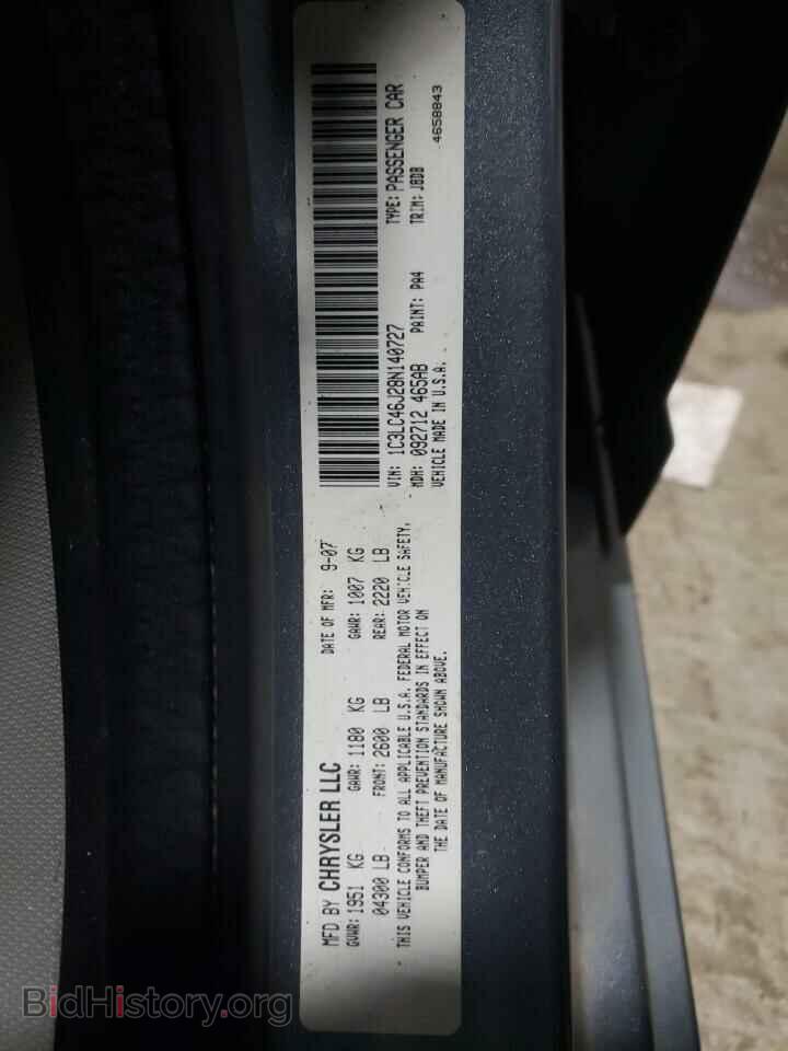 2008 CHRYSLER SEBRING - VIN: 1C3LC46J28N140727 - Фото 12