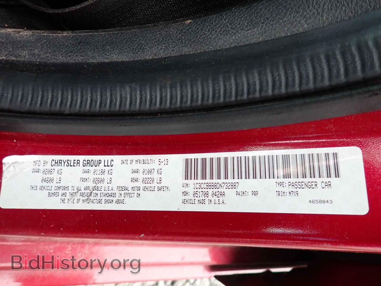 2013 CHRYSLER 200 - VIN: 1C3CCBBB8DN732887 - Фото 10