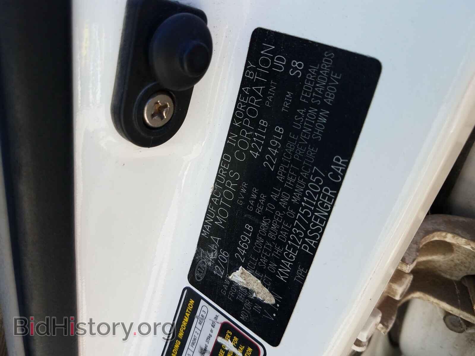 2007 KIA OPTIMA - VIN: KNAGE123775112057 - Фото 10