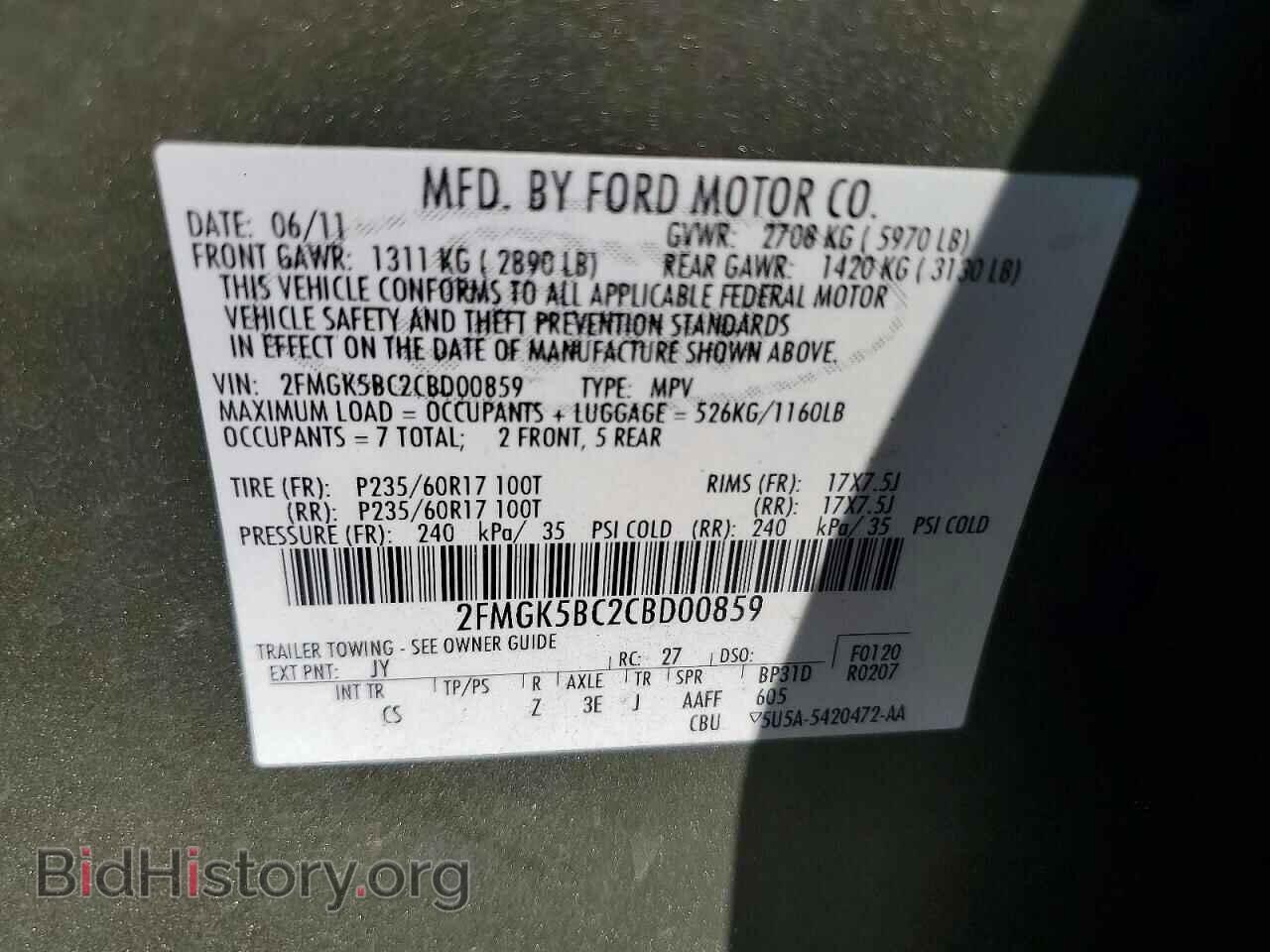 2012 FORD FLEX - VIN: 2FMGK5BC2CBD00859 - Photo 13