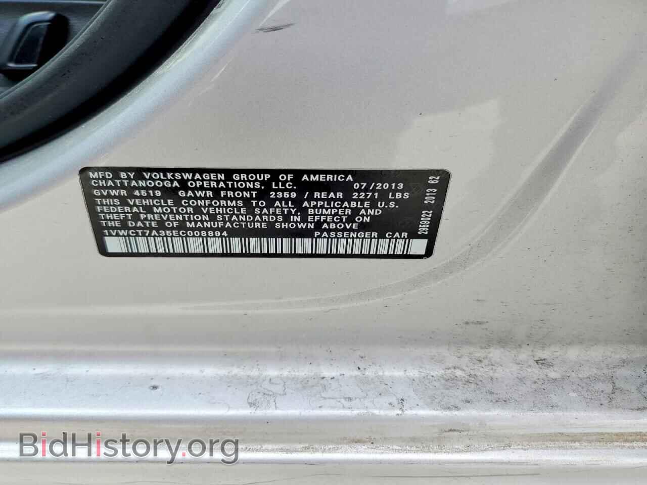 2014 VOLKSWAGEN PASSAT - VIN: 1VWCT7A35EC008894 - Фото 12