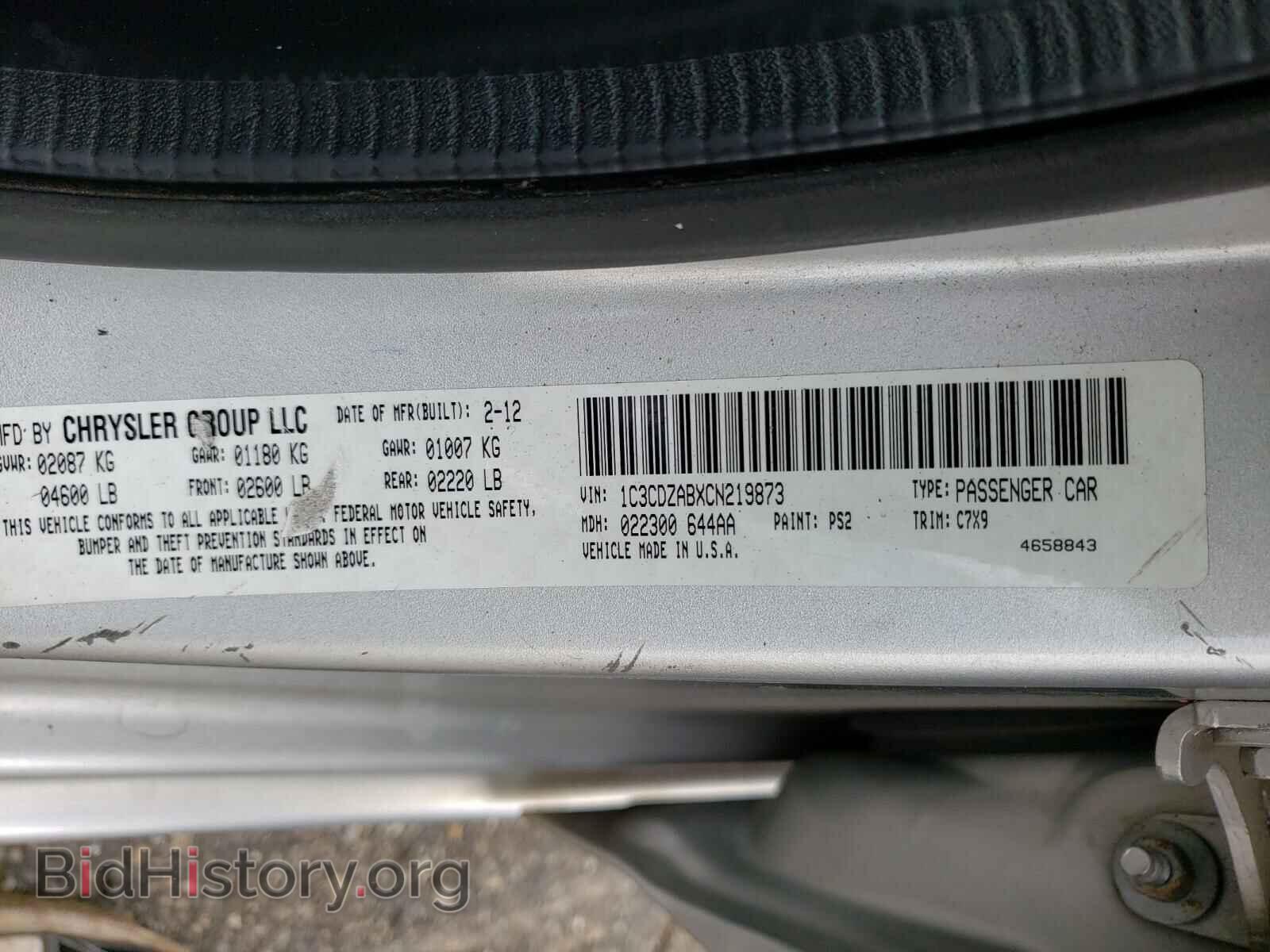 2012 DODGE AVENGER - VIN: 1C3CDZABXCN219873 - Фото 10