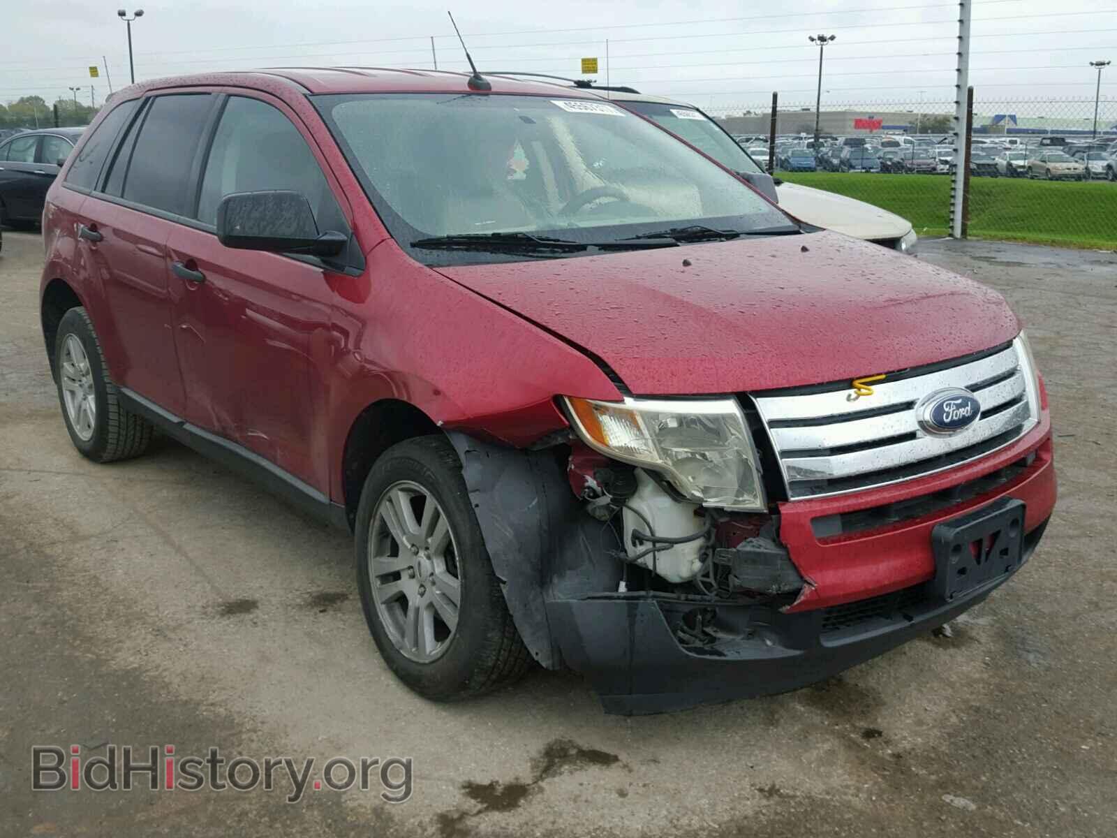 Фотография 2FMDK36C07BB08721 - FORD EDGE 2007