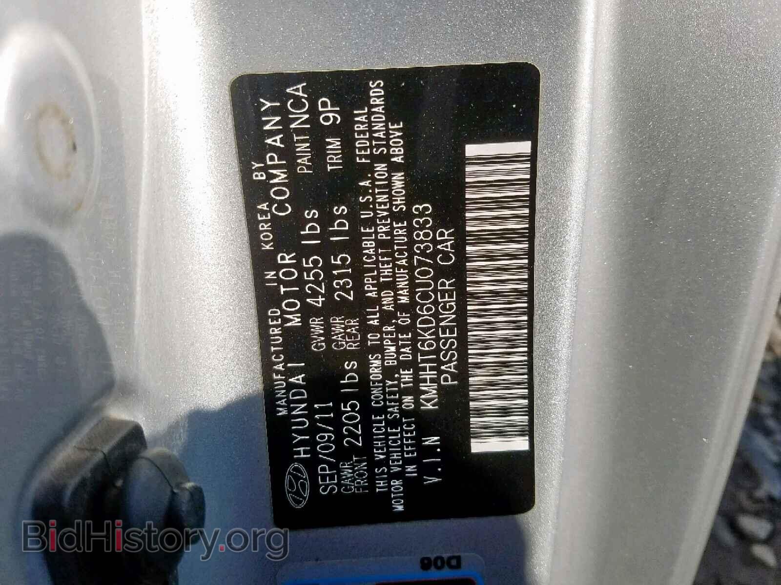 2012 HYUNDAI GENESIS - VIN: KMHHT6KD6CU073833 - Фото 10
