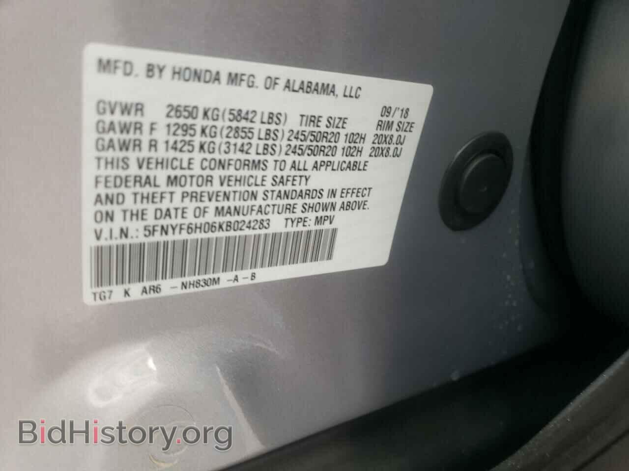 2019 HONDA PILOT - VIN: 5FNYF6H06KB024283 - Фото 10