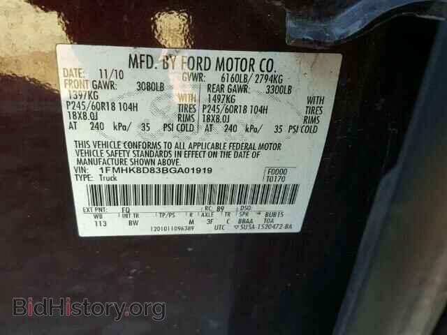 2011 FORD EXPLORER - VIN: 1FMHK8D83BGA01919 - Фото 10