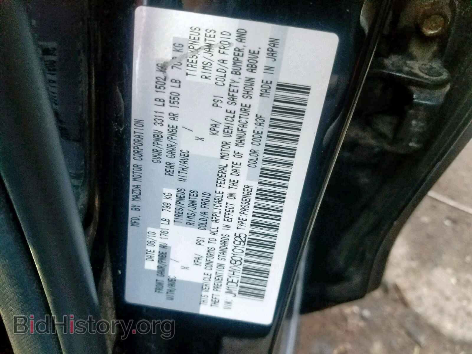 2011 MAZDA 2 - VIN: JM1DE1HYXB0101925 - Фото 10