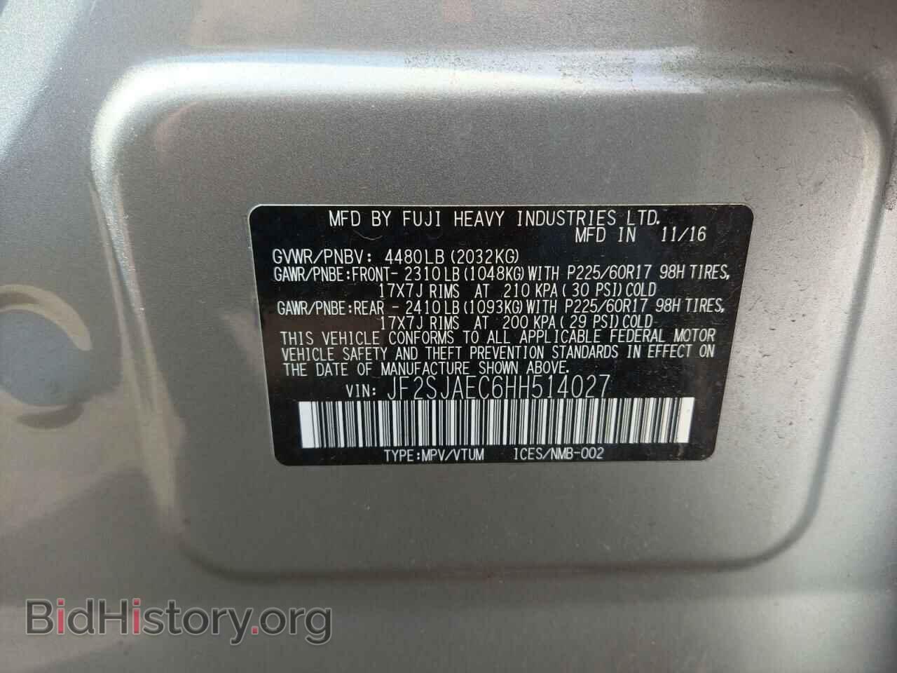 2017 SUBARU FORESTER - VIN: JF2SJAEC6HH514027 - Фото 10