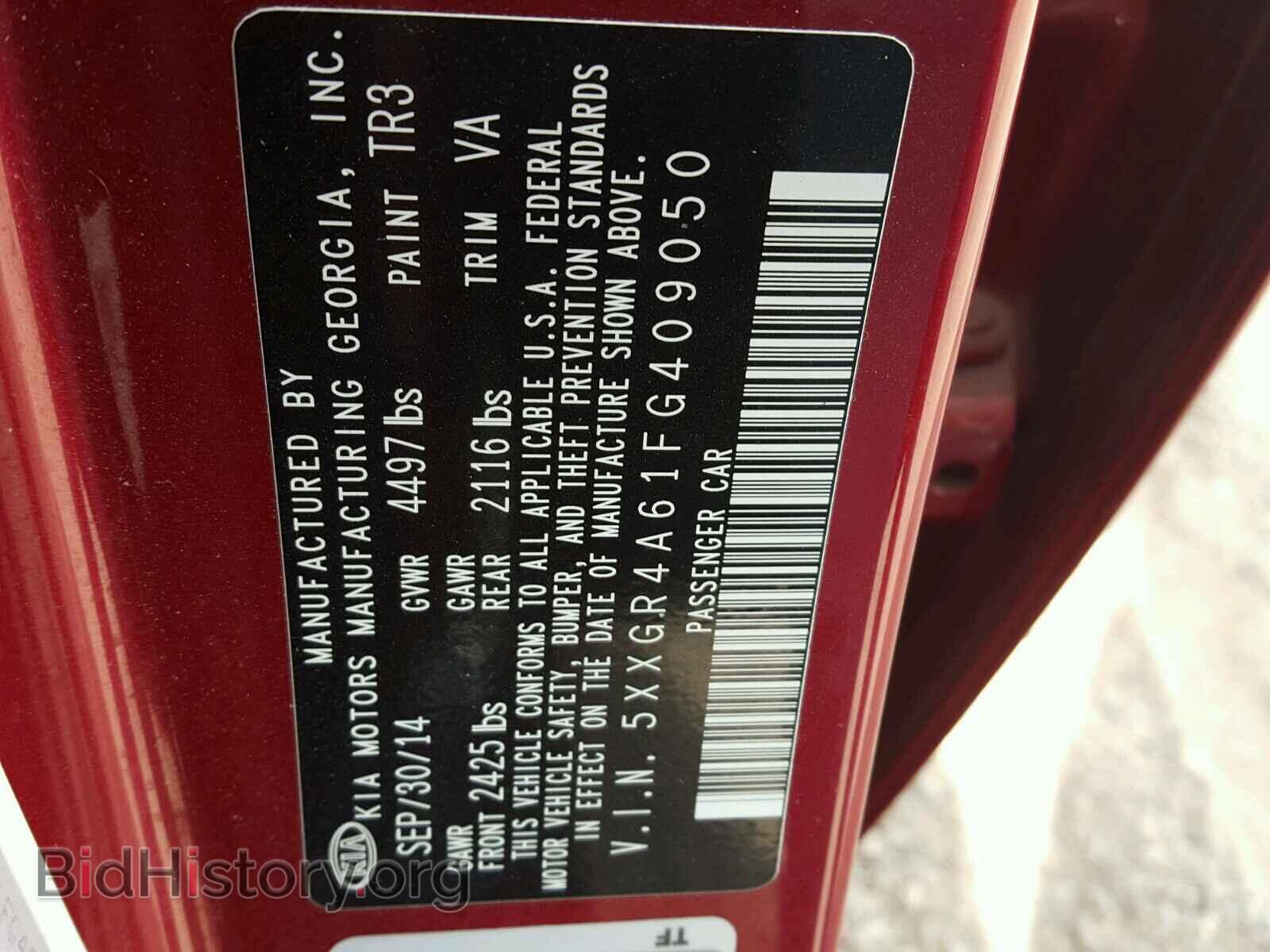 2015 KIA OPTIMA - VIN: 5XXGR4A61FG409050 - Photo 10