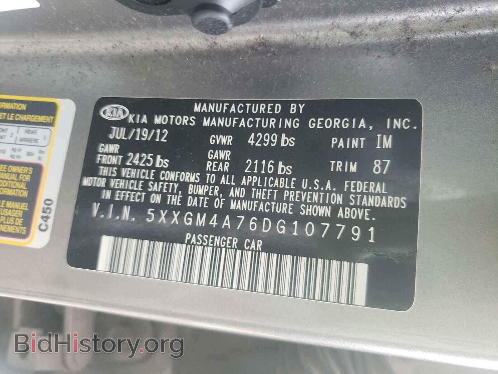 2013 KIA OPTIMA - VIN: 5XXGM4A76DG107791 - Фото 10